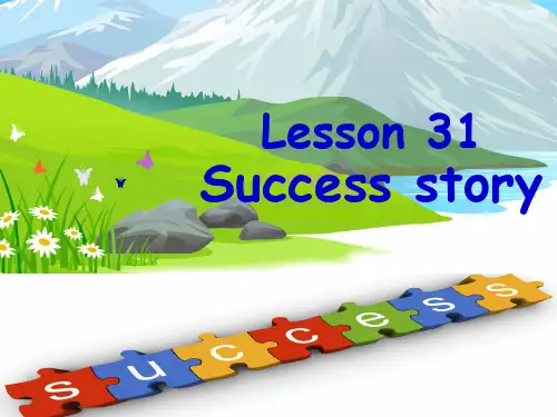(完整版)新概念英语第二册lesson31