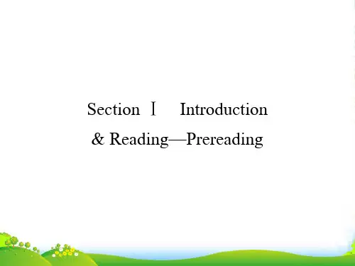 高中(外研版)英语选修6课件：module 1 section 1