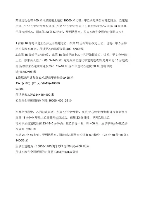 初一数学难题及答案