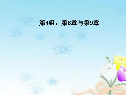 数理经济学
