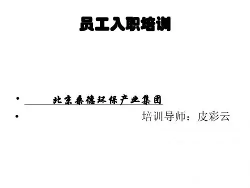 桑德集团