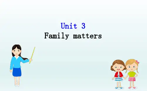(新教材)【外研版】20版英语新素养导学必修一Unit 3(英语)