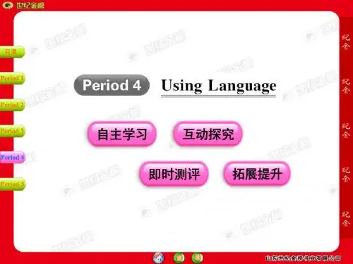 英语：unit1《Great scientists》Period4课件(新人教版必修5)