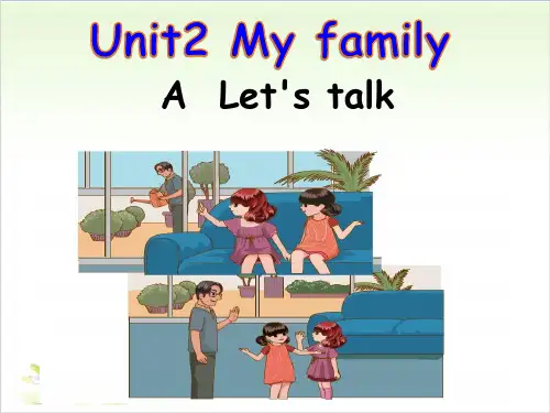 三年级下册英语-Unit2 My family 人教PEP版PPT精美版