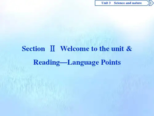2019_2020高中英语Unit3ScienceversusnatureSectionⅡWelcometotheunit