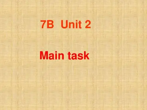 2013春牛津译林版七下《Unit2 Neighbours》(Main task)ppt课件