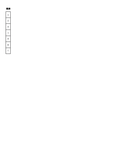 九型人格144道题--可自动计算结果及查看性格特征