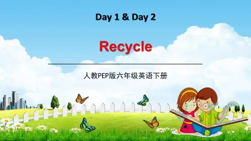 人教PEP版六年级英语下册《Recycle》教学课件精品PPT86小学优秀课堂课件