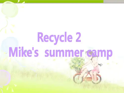 pep(人教)五年级英语下册 Recycle_2全课时 优质课件 .ppt