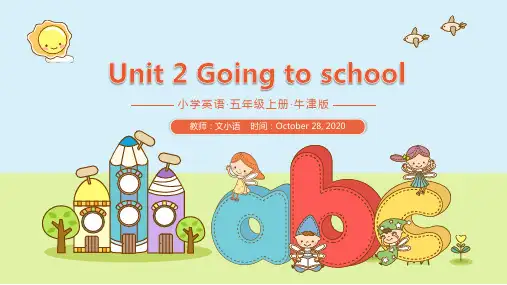 牛津沪教版五上英语课件Unit 2 Going to school交通工具 课件-附教案