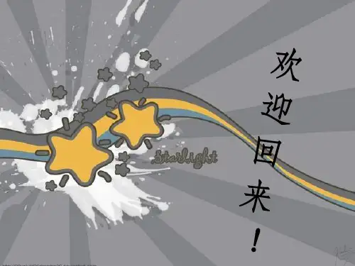 大脑思维导图