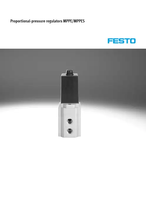 费斯托比例压力调节器MPPE MPPES产品参考手册说明书