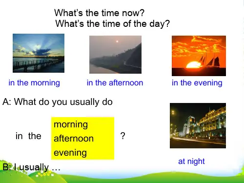人教PEP英语四年级下册Unit2 What time is it？优质课件
