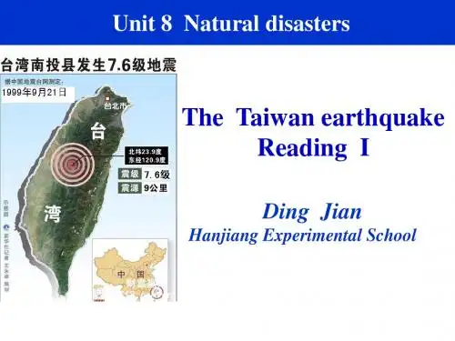 牛津译林版初二英语八年级上册8A Unit 8  Natural disasters课件