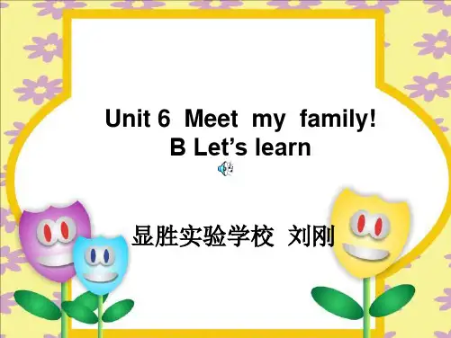 PEP小学生英语四年级上册第六单元ppt课件