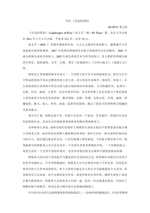 书评