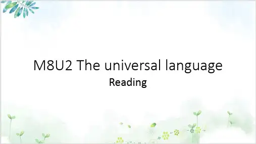 译林英语选修8Unit2Reading PPT课堂课件(21页)