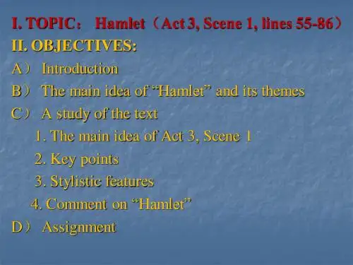 Shakespeare's Hamlet 莎士比亚 《哈姆雷特》