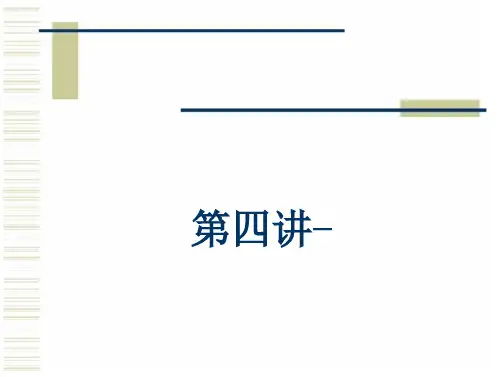 成本估算课件(34页)