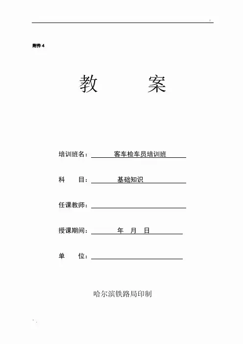 第四种检查器