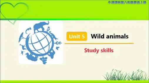 牛津译林版八年级英语上册Unit 5 Study skills示范公开课教学课件