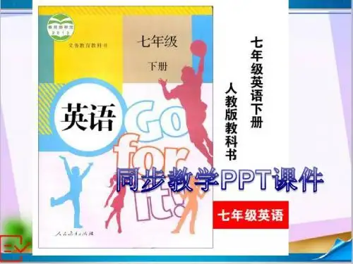 新目标英语七年级下册Unit 2 Section A-2课件(新人教版 )