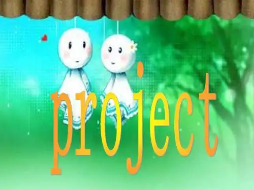 2013牛津译林版必修四Unit 1《Advertising》ppt课件
