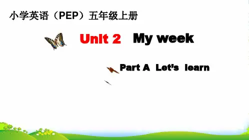 新人教版(PEP)五年级英语上册Unit2 My week PartA第二课时课件
