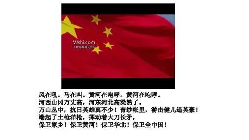 人教版八年级历史上册第26教育文化事业的发展(共43张PPT)