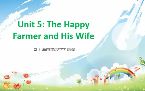 《Unit 5 What can we learn from others？课件》初中英语牛津上海版七年级下册9328.ppt