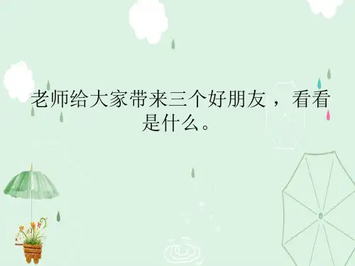 苏少版美术二下《点线面》PPT课件