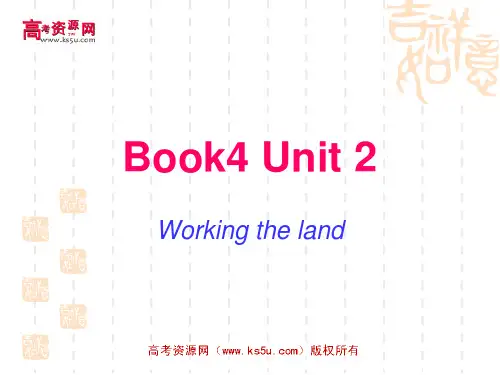 英语：Unit2 《Working the land》课件(新人教必修4)