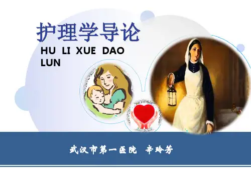 一般系统论