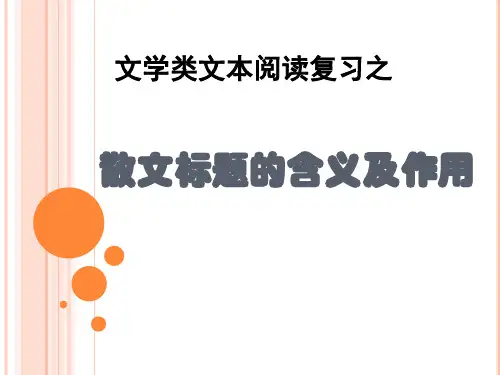 柴禾刘亮程