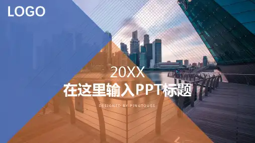 经典精致个性多边形动态科技商业计划书ppt模板