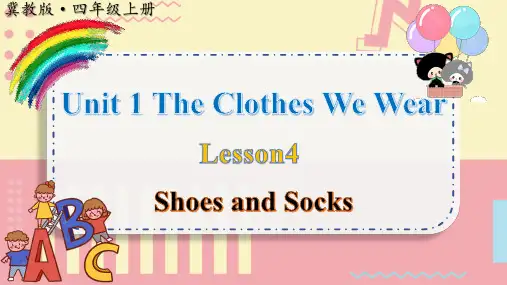 冀教版(三起)英语四年级上册Unit 1 Lesson 4 Shoes and Socks
