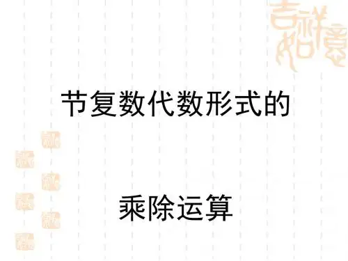 高中数学人教A版选修12课件：12《独立性检验的基本思想及初步应用》8