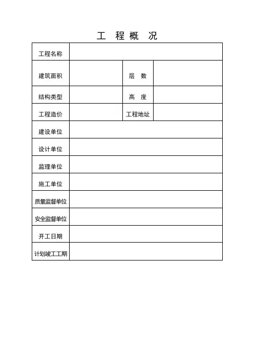 七牌二图