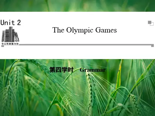 Unit2 第四学时Grammar课件 新人教版必修2课件