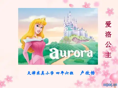 《睡美人》