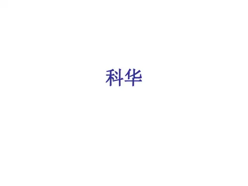 高考英语reading-comprehension