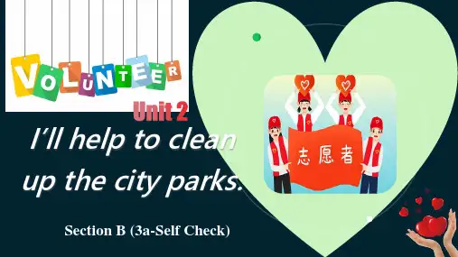Unit2 SectionB 3a-Self check 课件人教版英语八年级下册