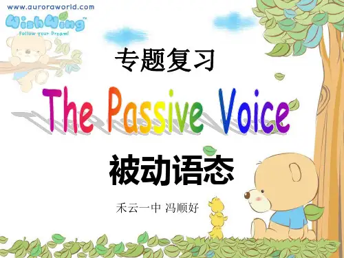 九年级英语仁爱版上册Unit4_Topic2_SectionD_优质课课件(广东省1)