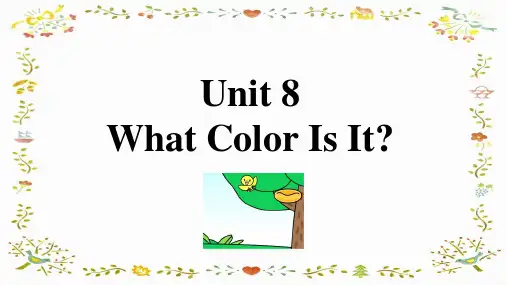 陕旅版(三起)英语三年级上册Unit8《What color is it？》第二课时课件