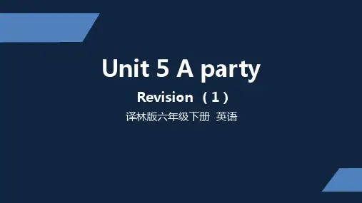 译林版 小学六年级下册 Unit5 复习课 第一课时 ppt课件