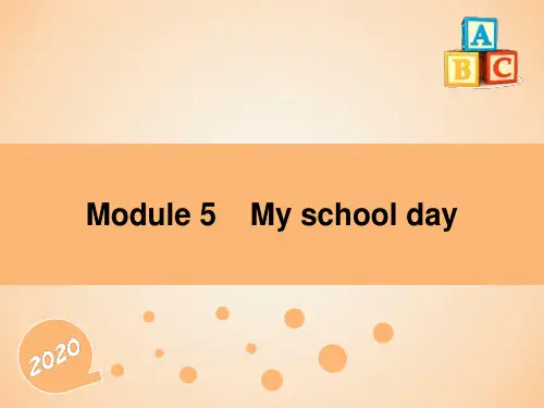 同步学习课件 英语 配外研版 七年级上册 Module 5 My school day