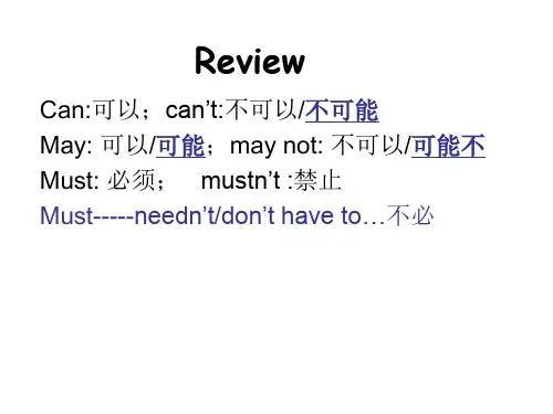 广州英语七年级下册 G7 U8