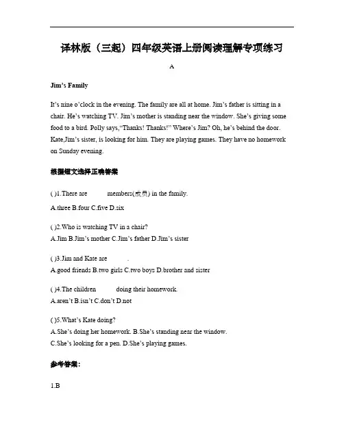 译林版(三起)四年级英语上册阅读理解专项练习(3) (含答案)
