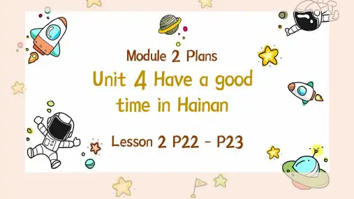 教科版Module2Unit4HaveagoodtimeinHainanLesson2课件