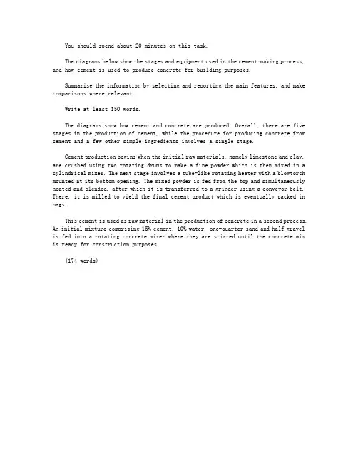 雅思A类小作文范文 Cement Used 流程图类